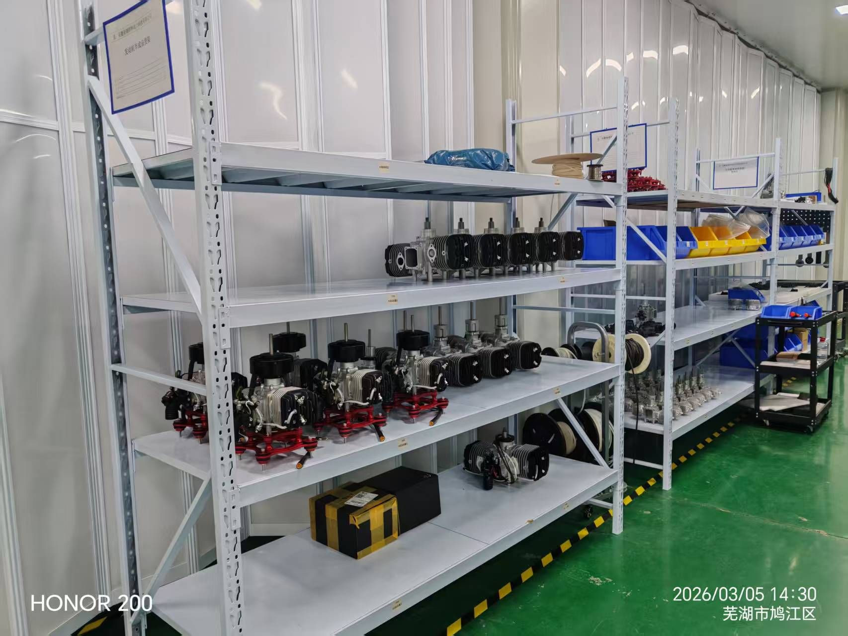 Unmanned aerial vehicle engine B2G390